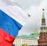 Москвичи смогут поучаствовать в автомобильном флешмобе в День Государственного флага - Вечерняя Москва