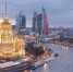 Красивый_вид_на_гостиницу_Украина,_Москва - ИА Общественная служба новостей