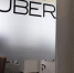Офис Uber - ИА Общественная служба новостей