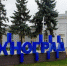 Москвичей пригласили на бесплатные мастер-классы в "Техноград" - M24.Ru