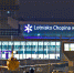 warsaw_terminal_title - ИА Общественная служба новостей