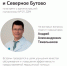 Встречи с администрацией поликлиники возобновляются в сентябре! - ГБУЗ КДП №121 ДЗМ