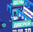 Дни открытых дверей пройдут в Культурном центре «Загорье» - Район Бирюлево Восточное ЮАО