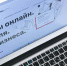 Бесплатные консультации, обучение и помощь. Как работает «Малый бизнес Москвы» - Единая Россия