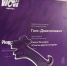 «Галс-Девелопмент» –  победитель премии WOW Awards 2020 - Строительство.RU
