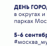 0509-2 - Единая Россия