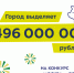 Москва-добрый город - ГБУЗ ПБ №13 ДЗМ