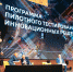 МСП МОСКВЫ ПРЕДСТАВИЛИ СВОИ РАЗРАБОТКИ НА БИЗНЕС-КОНФЕРЕНЦИИ «ПИЛОТНОЕ ТЕСТИРОВАНИЕ ИННОВАЦИЙ» - Московская правда