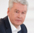 Сергей Собянин - Moscow.Sm.News