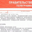 Начальник УМС МГТУ ГА награждена медалью ордена "За заслуги перед отечеством" II степени - МГТУ ГА