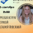 билиотека169 1509.jpg - Район Тёплый Стан ЮЗАО