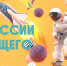 Прораб-вотчер, проектировщик «умных» дорог, IT-генетик: москвичам расскажут о профессиях будущего - Муниципальный округ Люблино