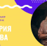 Свято-Софийский социальный дом - Ломоносовский район ЮЗАО Москвы