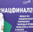 Учащаяся школы 904 стала серебряным призёром VIII национального чемпионата WorldSkills Russia - Школа №904