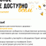 Психическое здоровье доступно всем - ГБУЗ ПБ №13 ДЗМ