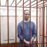 Суд в Москве арестовал сына экс-губернатора Иркутской области Левченко - M24.Ru