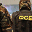 Стало известно о перестановках в руководстве ФСБ - ИА Общественная служба новостей