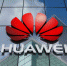 Команда НИТУ «МИСиС» вышла в финал Huawei ICT Competition 2020 - МИСиС