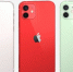 iPhone 12 Apple - ИА Общественная служба новостей