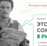 В поисках лояльных клиентов: пришел, увидел и купил. Первое в России исследование применения CJM-практик в ритейле от КРОК, Retail TECH и Digital Leader - Строительство.RU