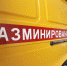 Взрывотехники обезвредили мину в Подмосковье - M24.Ru