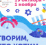 Запускаем серию мастер-классов «Творим, что хотим» - МГПУ