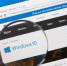 В Microsoft рассказали о новых функциях Windows 10 - M24.Ru