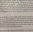 Опубликовано письмо Ефремова к семье погибшего Захарова - M24.Ru