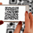 Московские рестораторы готовы использовать QR-коды в дневных заведениях - За Калужской Заставой