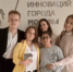 Студентка института Искусств одержала победу в Case Battle на форуме «Открытые инновации» - МГУДТ