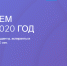 Приглашаем студентов к участию в конкурсе молодых предпринимателей - РХТУ им. Д.И. Менделеева