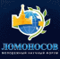 Международный молодежный научный форум «Ломоносов» - МГУ