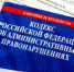 Управление Россельхознадзора выявило нарушения при производстве рыбной продукции на предприятии в Московской области - Россельхознадзор