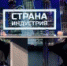 В.Р. Легойда: Из-за пандемии идеал потребительского общества окончательно разрушен - Московский Патриархат РПЦ