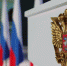 Госсовет РФ - ИА Общественная служба новостей