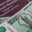 По факту невыплаты заработной платы сотрудникам строительной организации на юго-западе Москвы проводится процессуальная проверка - Следственный комитет