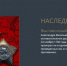 Онлайн-выставку к 290-летию Александра Суворова разместил Музей Победы - Информационный Центр
