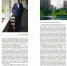 МГИМО идет в школу. Интервью А.В.Торкунова журналу Forbes - МГИМО