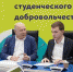 В РГУ им. А.Н. Косыгина состоялся онлайн-форум «СВОИ» - МГУДТ