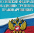 Россельхознадзор выявил нарушения ветеринарного законодательства при проверке администрации Рузского городского округа Московской области - Россельхознадзор