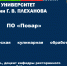 Совместный проект Центра занятости населения г. Москвы и РЭУ: готовим профессионалов для ресторанного бизнеса - РЭУ им. Г.В. Плеханова