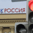 Банк друга Путина за счет 2,5% комиссий за оплату услуг ЖКХ собирает не менее 2 млрд в год - КПРФ
