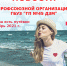 Уважаемые пациенты! - ГБУЗ ГП №45 ДЗМ