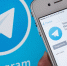 Russian companies start searching how to decode information from messenger apps - ИА Общественная служба новостей