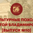 Посетить музей елочной игрушки онлайн помогут экскурсии школы № 2001 - Район Бирюлево Западное ЮАО