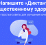 Уважаемые пациенты! - ГБУЗ ГП №45 ДЗМ