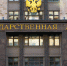 СОВЕТ ЗАКОНОДАТЕЛЕЙ - Московская правда
