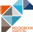 Школа №1173 поздравила своих педагогов с отличными результатами в олимпиаде «Московский учитель» - Район Чертаново Южное ЮАО