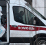 Проценко оценил возможность наступления в мире третьей волны коронавируса - M24.Ru