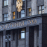 Один «в поле» — штраф: Госдума приняла пакет поправок о митингах - КПРФ